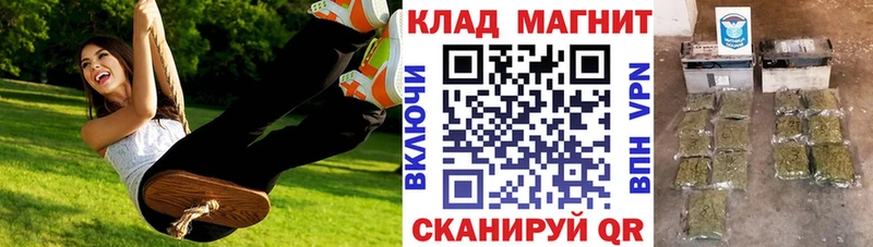 Купить закладку СОЛЬ  МЕФ  Псилоцибиновые грибы  Канабис  ГАШ  Циолковский