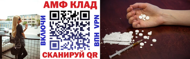 АМФЕТАМИН 98%  Купить где  Циолковский 
