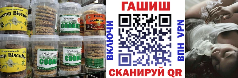 Купить закладки  Циолковский  Cannafood конопля 