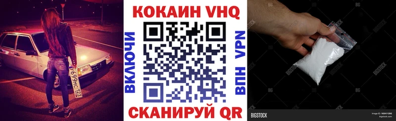 Купить где  Циолковский  COCAIN Fish Scale 