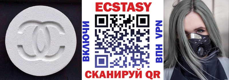 Экстази ешки  Купить  Циолковский 