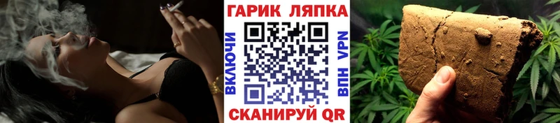 ГАШ убойный  Купить  Циолковский 