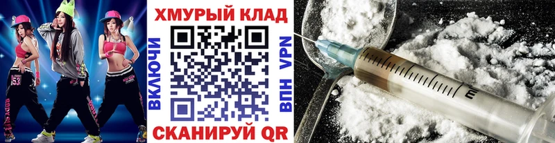 Купить где  Циолковский  ГЕРОИН гречка 