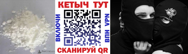 КЕТАМИН VHQ Циолковский