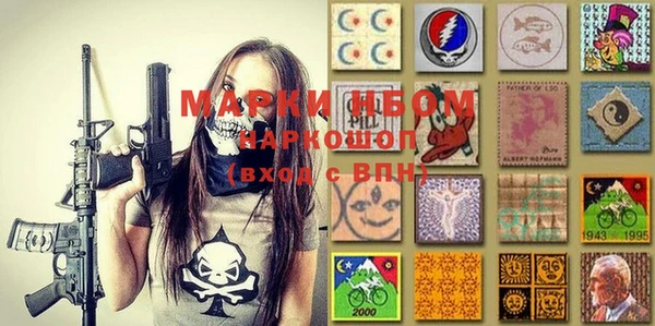марки lsd Кулебаки