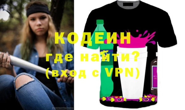 гашишное масло Куйбышев