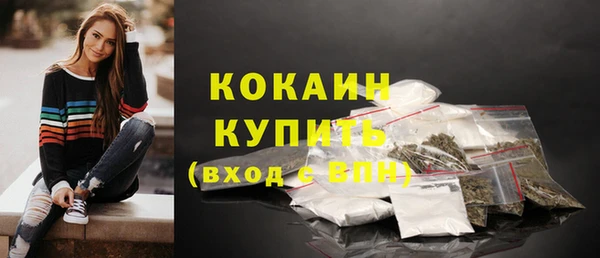 гашишное масло Куйбышев