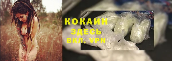 гашишное масло Куйбышев