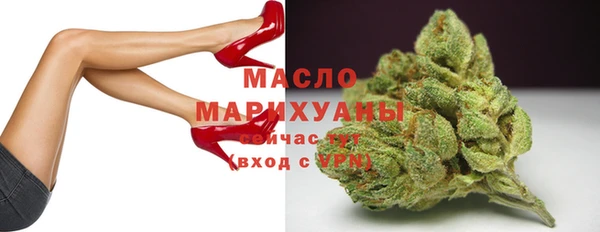 гашишное масло Куйбышев