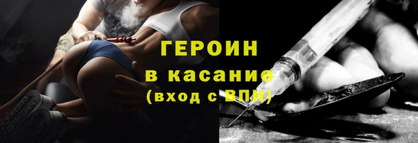гашишное масло Куйбышев