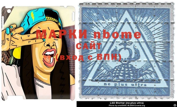 марки lsd Кулебаки