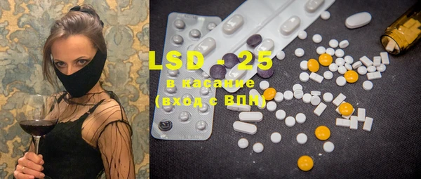 марки lsd Кулебаки