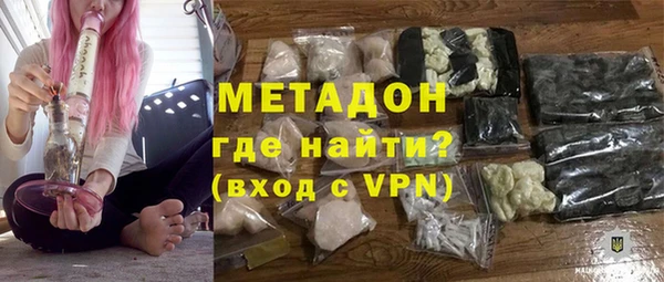 гашишное масло Куйбышев
