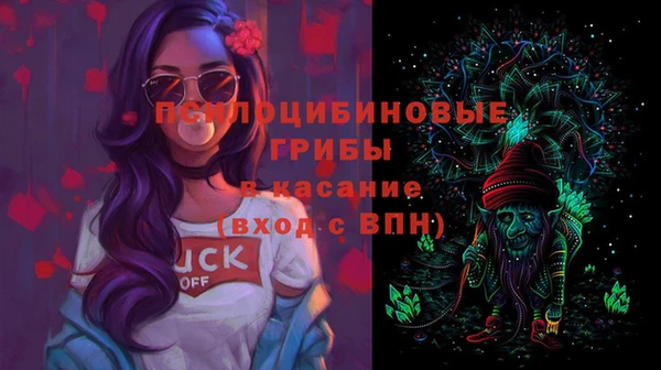 гашишное масло Куйбышев