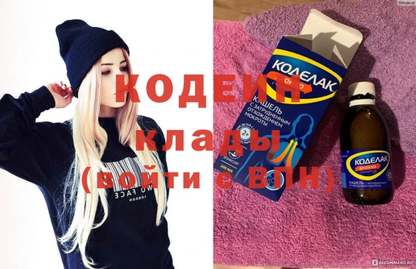 гашишное масло Куйбышев