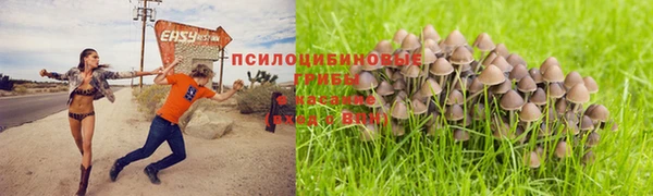 гашишное масло Куйбышев