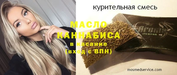 марки lsd Кулебаки
