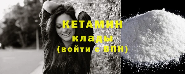 гашишное масло Куйбышев
