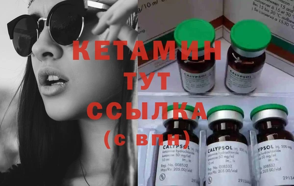 марки lsd Кулебаки