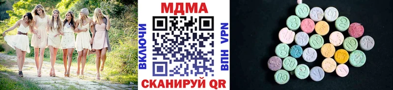 MDMA Molly  Купить где  Циолковский 