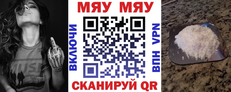 Купить где  Циолковский  Меф mephedrone 