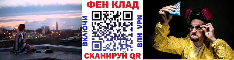 Метамфетамин витя  Купить закладки  Циолковский 