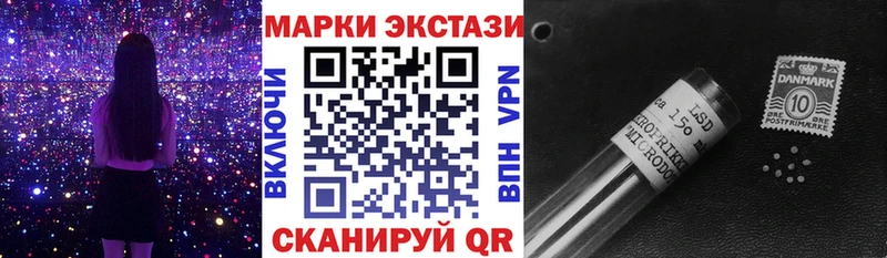 Наркотические марки 1,5мг Циолковский
