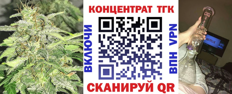 ТГК Wax  Купить закладки  Циолковский 
